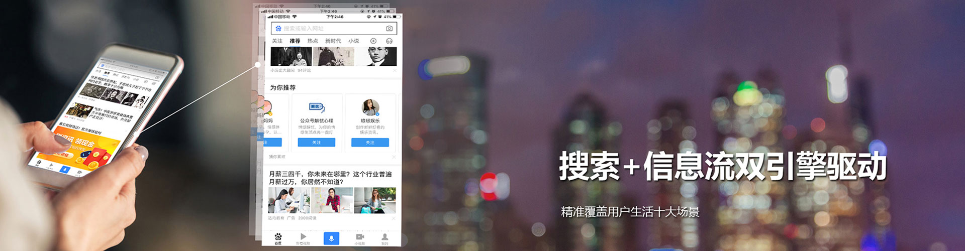 射阳信息流广告