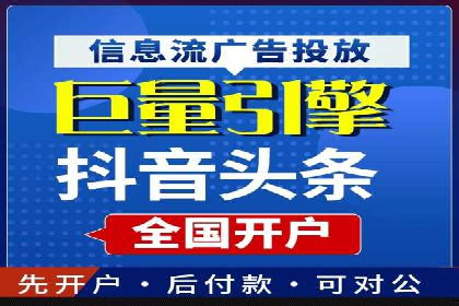 360信息流广告在移动端的应用案例
