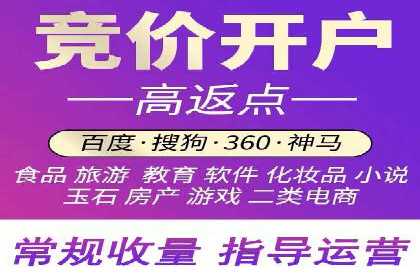 互联网金融渠道开户返点趋势